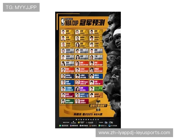 新浪NBA频道为篮球迷提供了哪些最新赛事资讯和深度报道