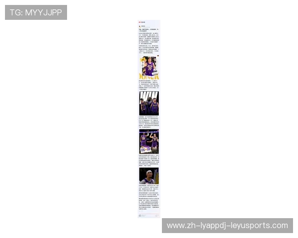 虎扑NBA版块中湖人队的最新讨论热点有哪些 虎扑NBA版块中湖人队的最新讨论热点有哪些