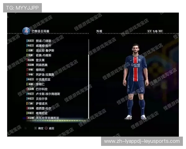 实况足球游戏中中超球队与英超球队对抗的模拟玩法