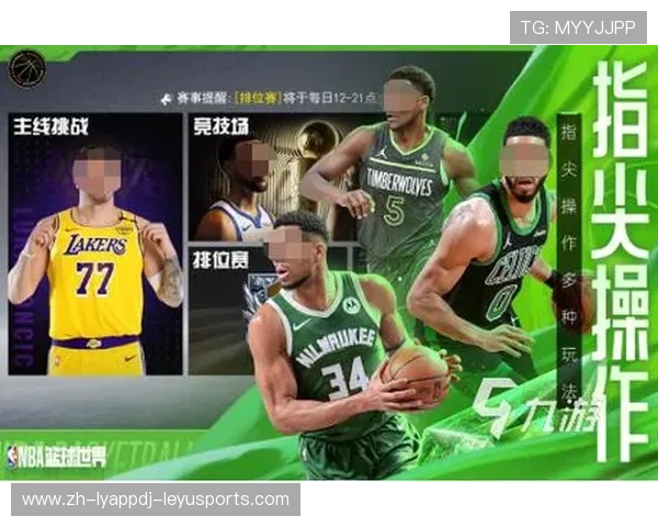玩转NBA：游戏、赛事与球员的综合指南